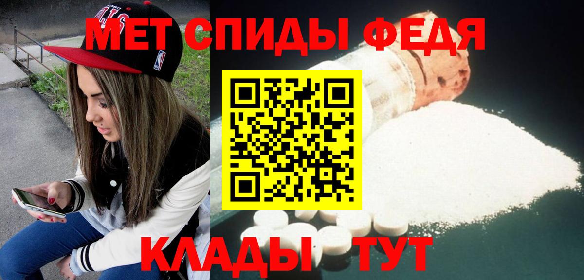 Керчь  АМФ Розовый  АМФ  Вход с VPN 