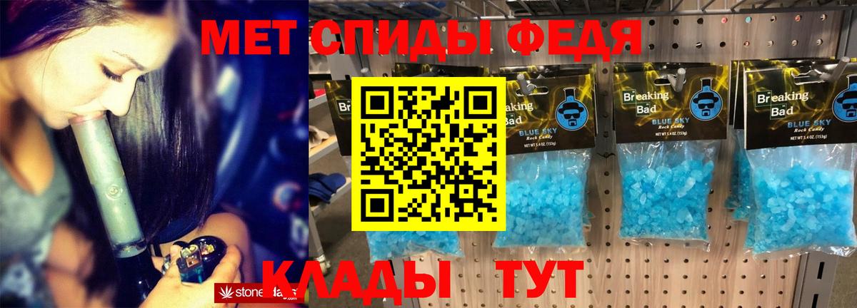 АМФЕТАМИН 98% Керчь