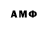 A-PVP мука Dima Moruga