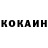Кетамин ketamine Grigoriy Yakuba