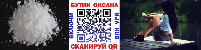 БУТИРАТ бутандиол  Керчь 