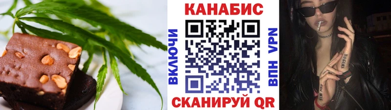 купить наркотик  Керчь  Печенье с ТГК марихуана 