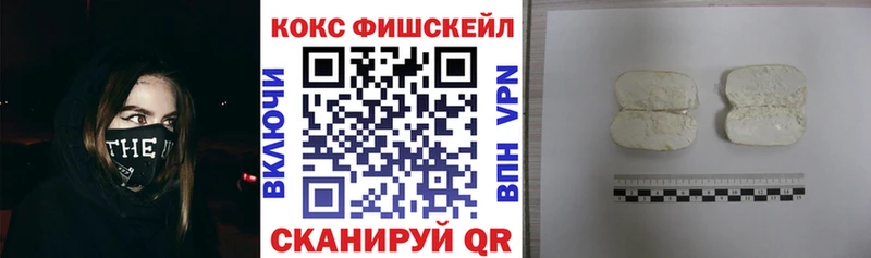 COCAIN 99%  где можно купить наркотик  Керчь 