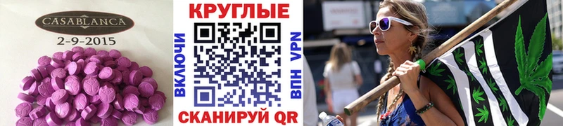 ЭКСТАЗИ Дубай  купить закладку  Керчь 