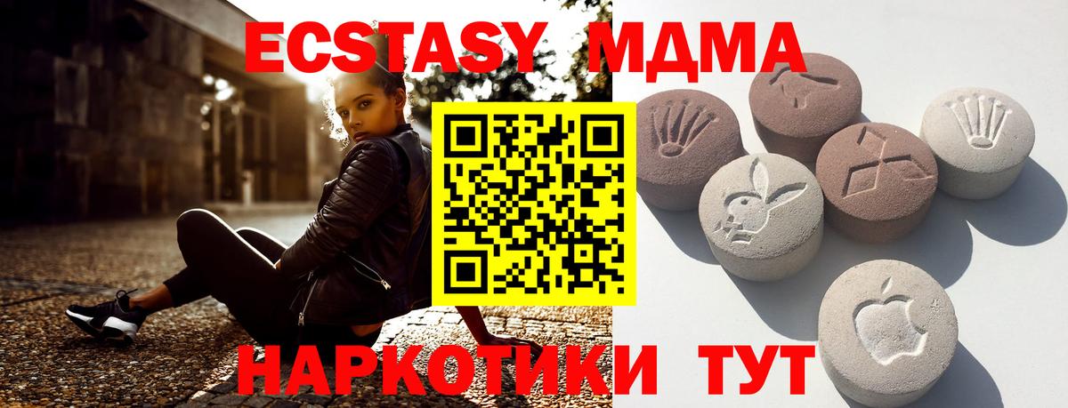 ЭКСТАЗИ бентли  ЭКСТАЗИ Philipp Plein  купить  сайты  ЭКСТАЗИ  Керчь  Вход с VPN 