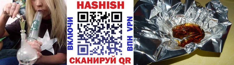 ГАШИШ Изолятор  Керчь 