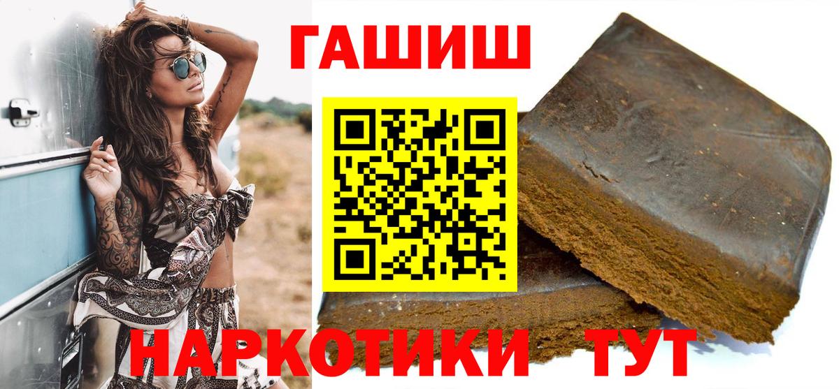 ГАШ ice o lator  ГАШИШ Ice-O-Lator  Керчь  Вход с VPN 
