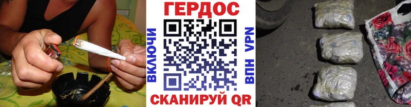 ГЕРОИН хмурый  Керчь 