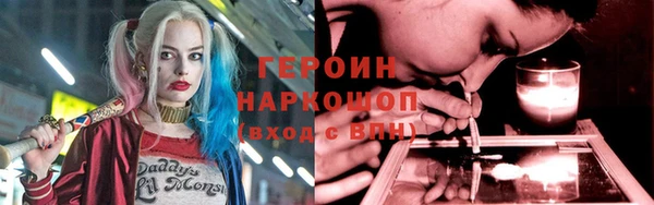 ГАЛЛЮЦИНОГЕННЫЕ ГРИБЫ Протвино