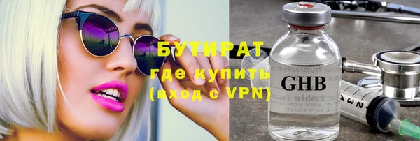 ГАЛЛЮЦИНОГЕННЫЕ ГРИБЫ Протвино