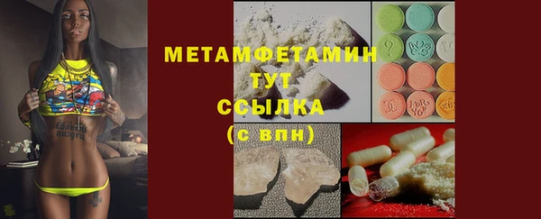 стаф Пролетарск