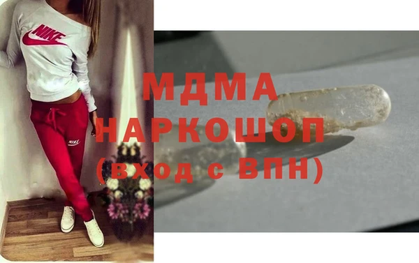 ГАЛЛЮЦИНОГЕННЫЕ ГРИБЫ Протвино