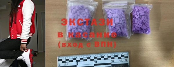 ГАЛЛЮЦИНОГЕННЫЕ ГРИБЫ Протвино
