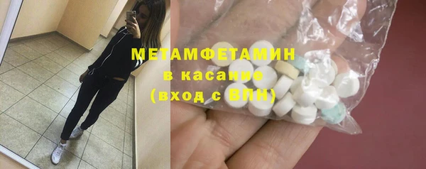 ГАЛЛЮЦИНОГЕННЫЕ ГРИБЫ Протвино