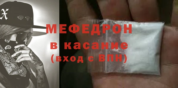 ГАЛЛЮЦИНОГЕННЫЕ ГРИБЫ Протвино