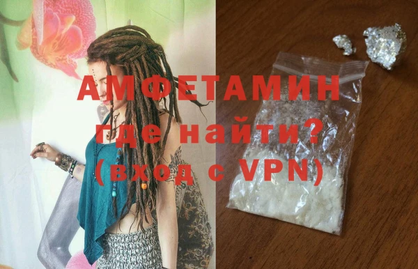 ГАЛЛЮЦИНОГЕННЫЕ ГРИБЫ Протвино