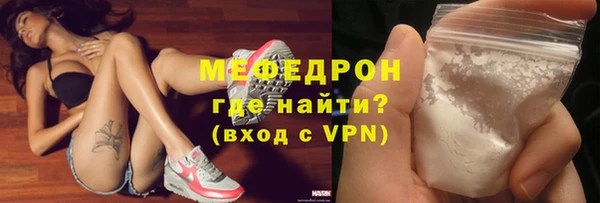стаф Пролетарск