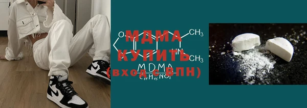 стаф Пролетарск