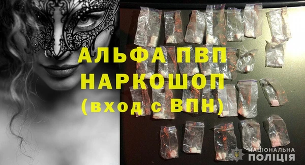 стаф Пролетарск