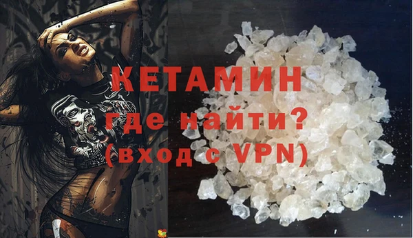 стаф Пролетарск