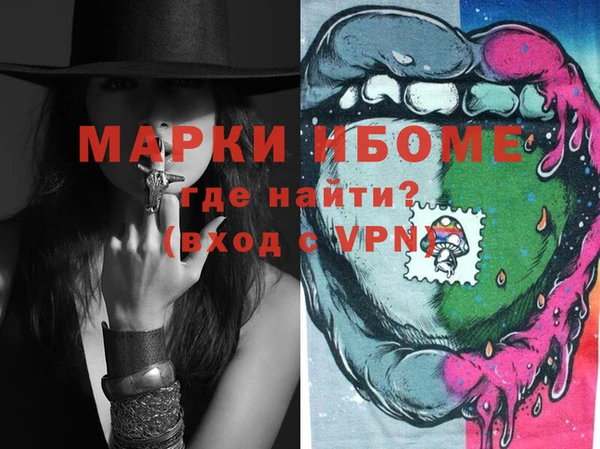 ГАЛЛЮЦИНОГЕННЫЕ ГРИБЫ Протвино