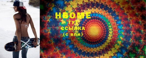 гашиш Приозерск