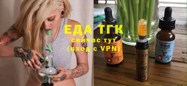 ГАЛЛЮЦИНОГЕННЫЕ ГРИБЫ Протвино