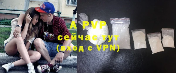 ГАЛЛЮЦИНОГЕННЫЕ ГРИБЫ Протвино