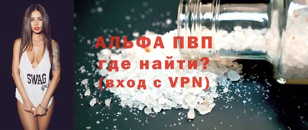 ГАЛЛЮЦИНОГЕННЫЕ ГРИБЫ Протвино