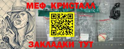 бутират Краснодар