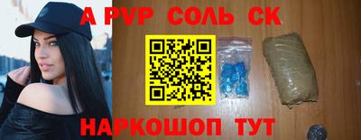 гашиш Краснокаменск