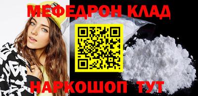 бутират Краснодар