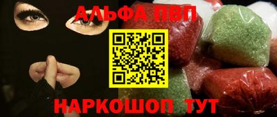 гашиш Краснокаменск