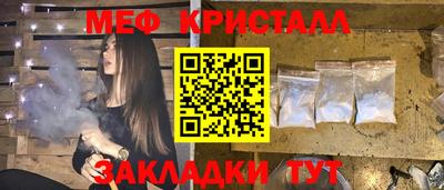бутират Краснодар