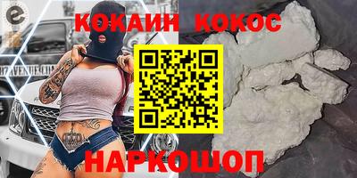 бутират Краснодар