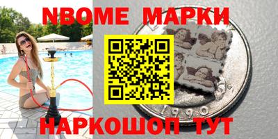 гашиш Краснокаменск