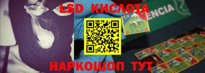 бутират Краснодар