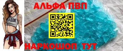 гашиш Краснокаменск