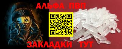 гашиш Краснокаменск