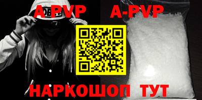 бутират Краснодар