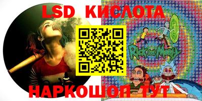 бутират Краснодар