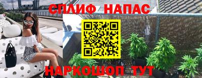 бутират Краснодар
