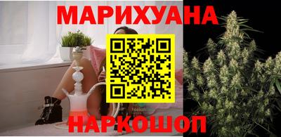 гашиш Краснокаменск
