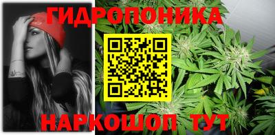 бутират Краснодар