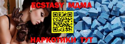 бутират Краснодар