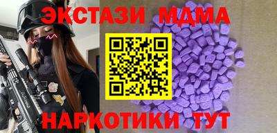 бутират Краснодар