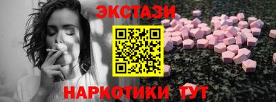 гашиш Краснокаменск