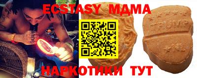бутират Краснодар