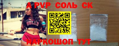 бутират Краснодар