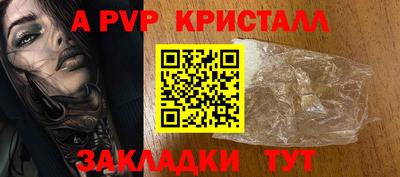 бутират Краснодар